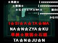 MGS2 ネタ無線集 その1（修正版）