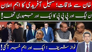 Meeting with Imran Khan;Sohail afridi's important announcement.Human rights lawyers jailed for 17yrs