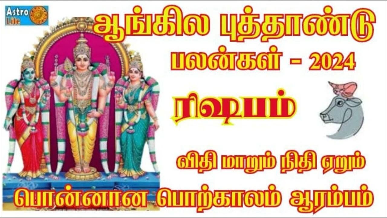 Rishabam 2024 Rasi Palan New Year Rasi Palan 2024 in Tamil Rishabam