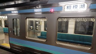 【臨時運用⠀】中央線211系相模湖行き 大月駅発車