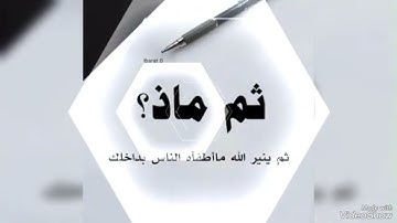رقيه شرعيه شاملة. تجميع الراقي الشرعي عمر ابو النور الاردني