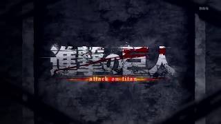 Shingeki no Kyojin  OpeningАтака титанов 1 опенинг Вторжение ГигантовAttack on Titan 1