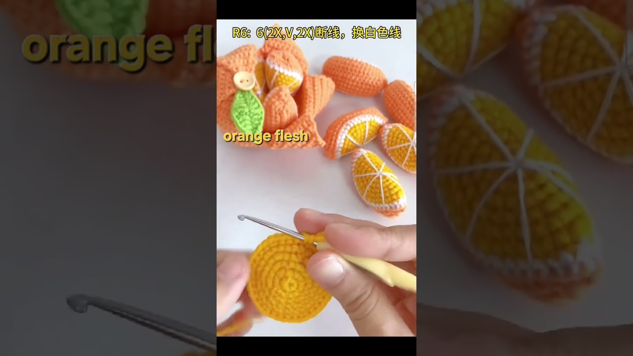 Crochet Pattern for a Cute Orange