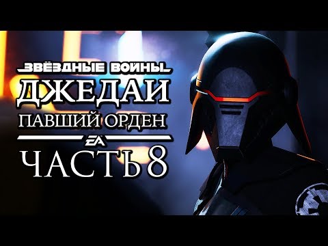 Video: Star Wars Jedi: Fallen Order Mengalahkan Jangkaan EA Dengan Menjual 8 Juta Salinan