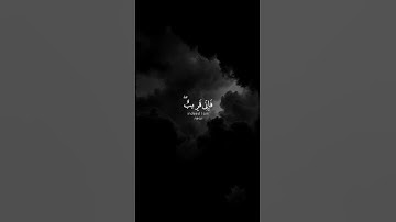 #واذا_سألك_عبادي_عني_فإني_قريب🌿#سورة_البقرة #قرآن #اسلام_صبحي #المصحف #اكسبلور