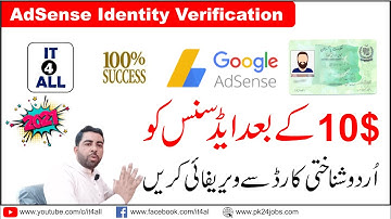 Google AdSense Identity Verification with Urdu ID Card | AdSense Verification Process 2021