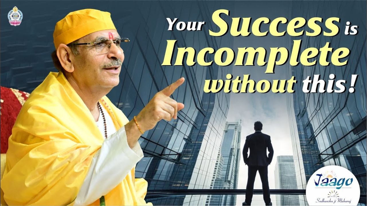 Your success is incomplete without this | इसके बिना आपकी सफलता अधूरी है #motivational #positivity