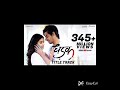 Valentine day song Kar de propose