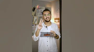 المعهد الفني الصحي معهد القمة النظام الجديد تنسيق الثانوية العامة نتيجه الثانويه العامه 