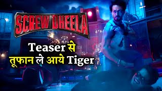 Screw Dheela || First Teaser || Announcement Video || Tiger Shroff Strom With His Deadly  Action