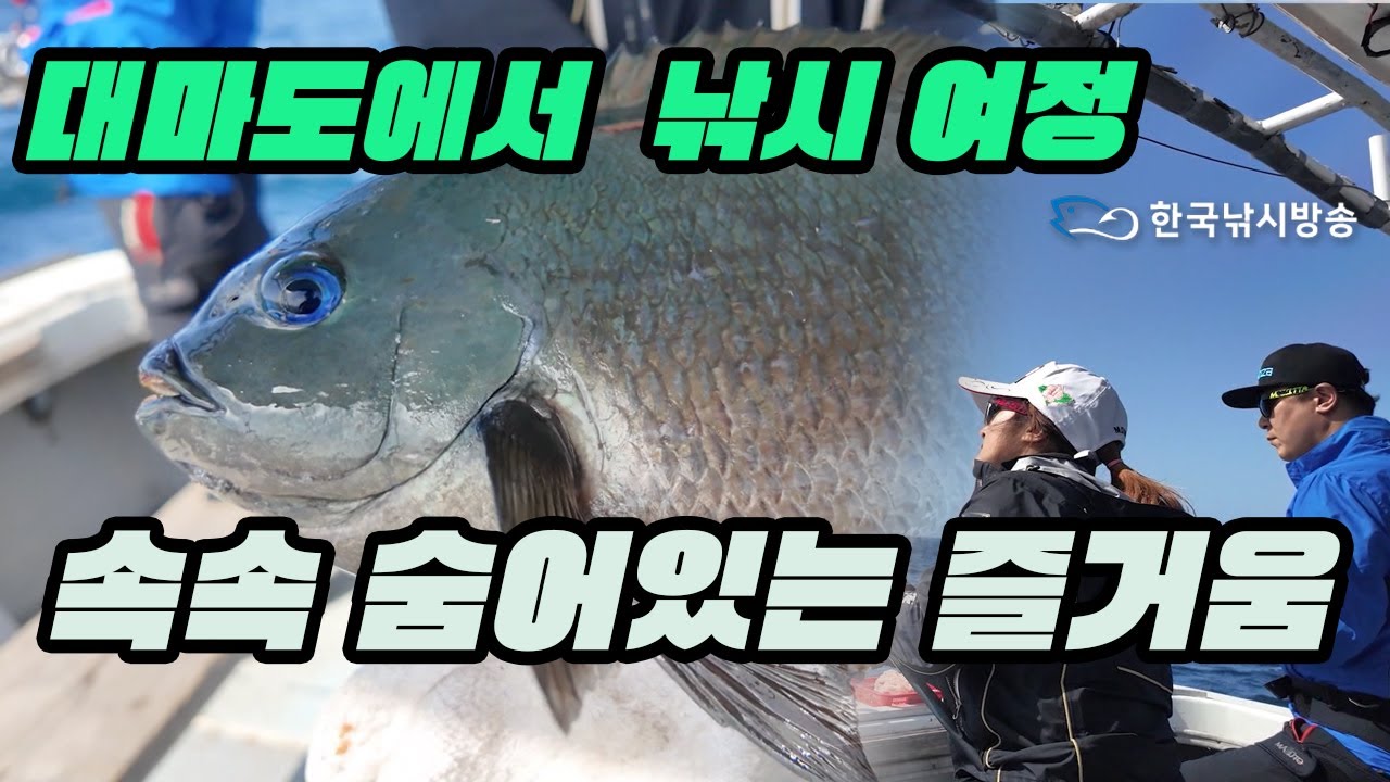 ФАКТ Эпизод 33: ​​Полное завоевание острова Цусима. Часть 1_Делимся советами и рекомендациями по ...