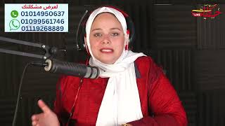 خطيبي بيقولي انا و مرات عمي اخرنا بوس بس! و الكار-ثة الاكبر بيخلني ماشيه معاه قدام الناس و يعمل فيا؟