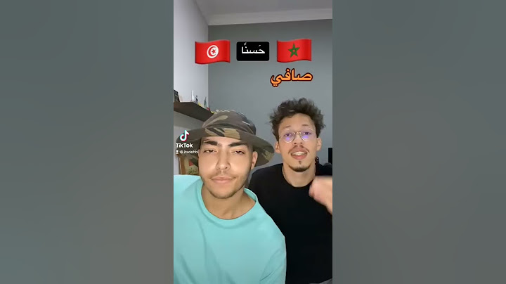 إبداعات اللهجة التونسية 🇹🇳😍 Don't you just love the Tunisian Accent