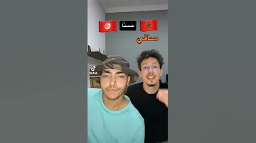 إبداعات اللهجة التونسية Don T You Just Love The Tunisian Accent 