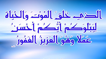 سورة البقرة كاملة أحمد الحداد تلاوة مؤثرة خاشعة مبكية روعة
