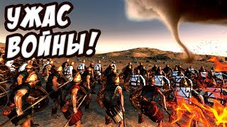 картинка: Стратегия и тактика! Плановая оборона! - Total War: Rome II #2