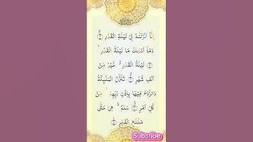 #egzonibrahimi #سورة_القدر #alqadr #yasseraldossary #duet #dosa #quran #surah #love