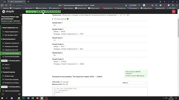 2.4 Куб. "Поколение Python": курс для начинающих. Курс Stepik