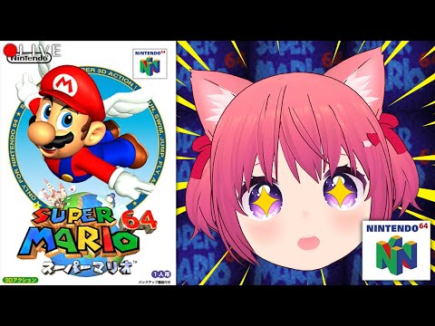 【 super mario 64 】マリオ64 やっていくよ～ん♪ Part4【 #VTuber 】 #shorts