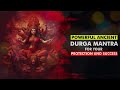 Most Powerful Durga Mantra UNBELIEVABLE BENEFITS Mp3 Song