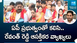 CM Revanth Reddy Comments on CM YS Jagan at Tirumala |@SakshiTV