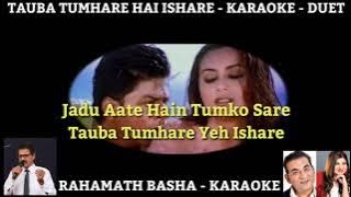 Tauba Tumhare Yeh IShare Ham Toh Deewane Hain Tumhare  KARAOKE DUET || ABHIJEET & ALKA YAGNIK ||