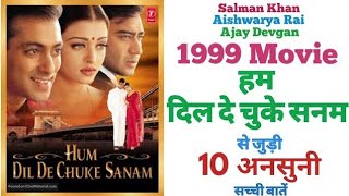Hum dil de chuke sanam unknown facts budget revisit trivia salman khan Aishwary rai Ajay Devgan 1999