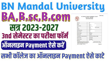 Bnmu Ba 3rd Semester Exam Form Kaise Online Payment kare  BNMU 3rd Sem Exam Form Payment kaise kare
