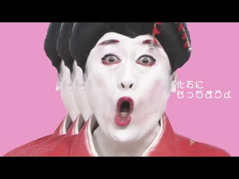 うめくらりん