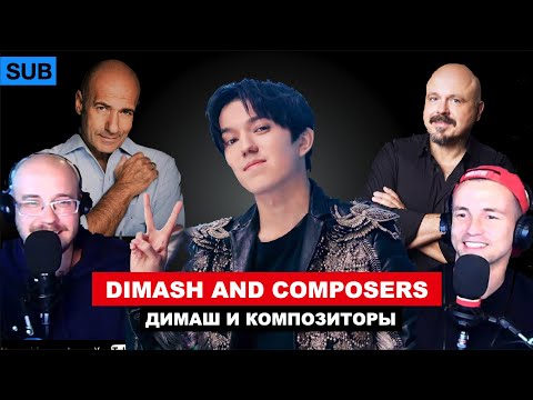 Dimash - Igor Krutoy και Walter Afanasyeff / Με υπότιτλους