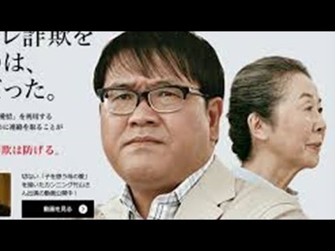 母さんゴメンよ助けてくれ！オレオレ詐欺と気づいていたが、息子を名乗る声が５年前に死んだ息子にハッ！とするほどそっくりな声だから最後に一言聞きたかった 感動する話！！