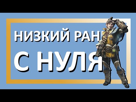 Я перепрошёл Низкий Ранг, чтобы сделать для Вас Гайд | Monster Hunter World Iceborne