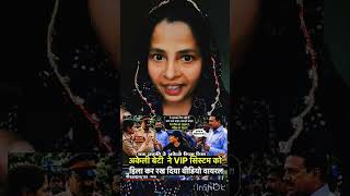 मुंबई: 'चले जाओ यहां से...'virap #tapsya08_09 #viralvideo #trending #edit #viralshort