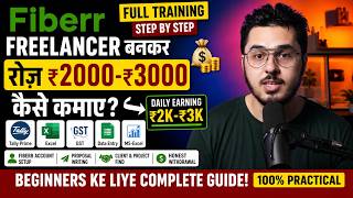 🔥 Fiverr Se Paise Kaise Kamaye 2026 | Fiverr Account Setup to First Order | Complete Training Part 3