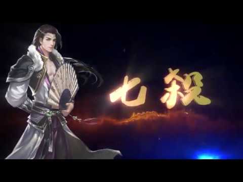 《錦衣衛》職業介紹