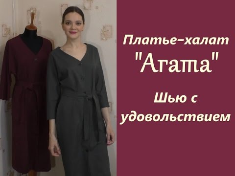 ПЛАТЬЕ-ХАЛАТ🎀2штуки🎀Шью с удовольствием