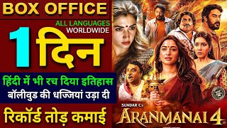 Aranmanai 4 Hindi review & Box office collection Worldwide, Tamanna Bhatia, Rashi Khanna