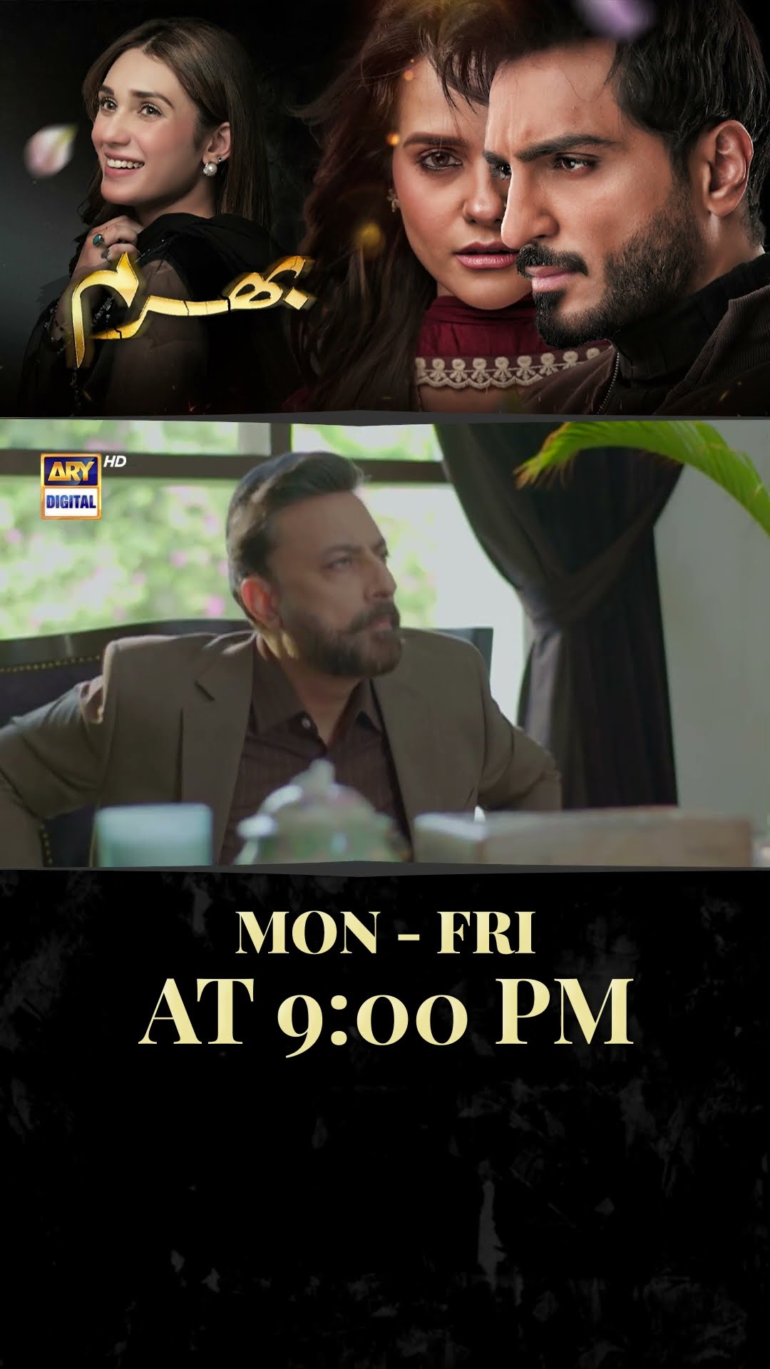 #Bharam Upcoming Episode 57 | #hinatariq | #omershahzad | #shorts