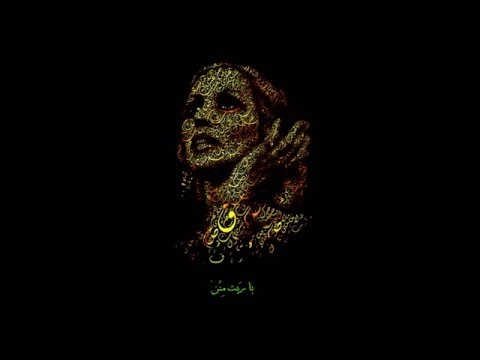     فيروز يا ريت منن