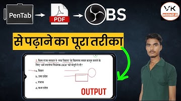 how to teach online with pdf on YouTube | YouTube में pdf File से कैसे पढाये  | vk adda 2.0