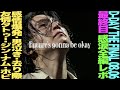 【全編解説】大号泣SUGA最終公演のライブレポ!ジン、J-HOPE、RMに友情タトゥ!ユンギからの最後のメッセージ【BTS】