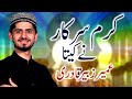 Karam Sarkar Ne Kita By Umair Zubair Qadri