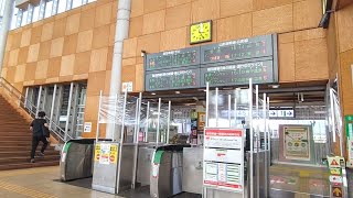 【山形新幹線・JR奥羽本線・陸羽東線ほか】新庄駅  (1/2)  Shinjō