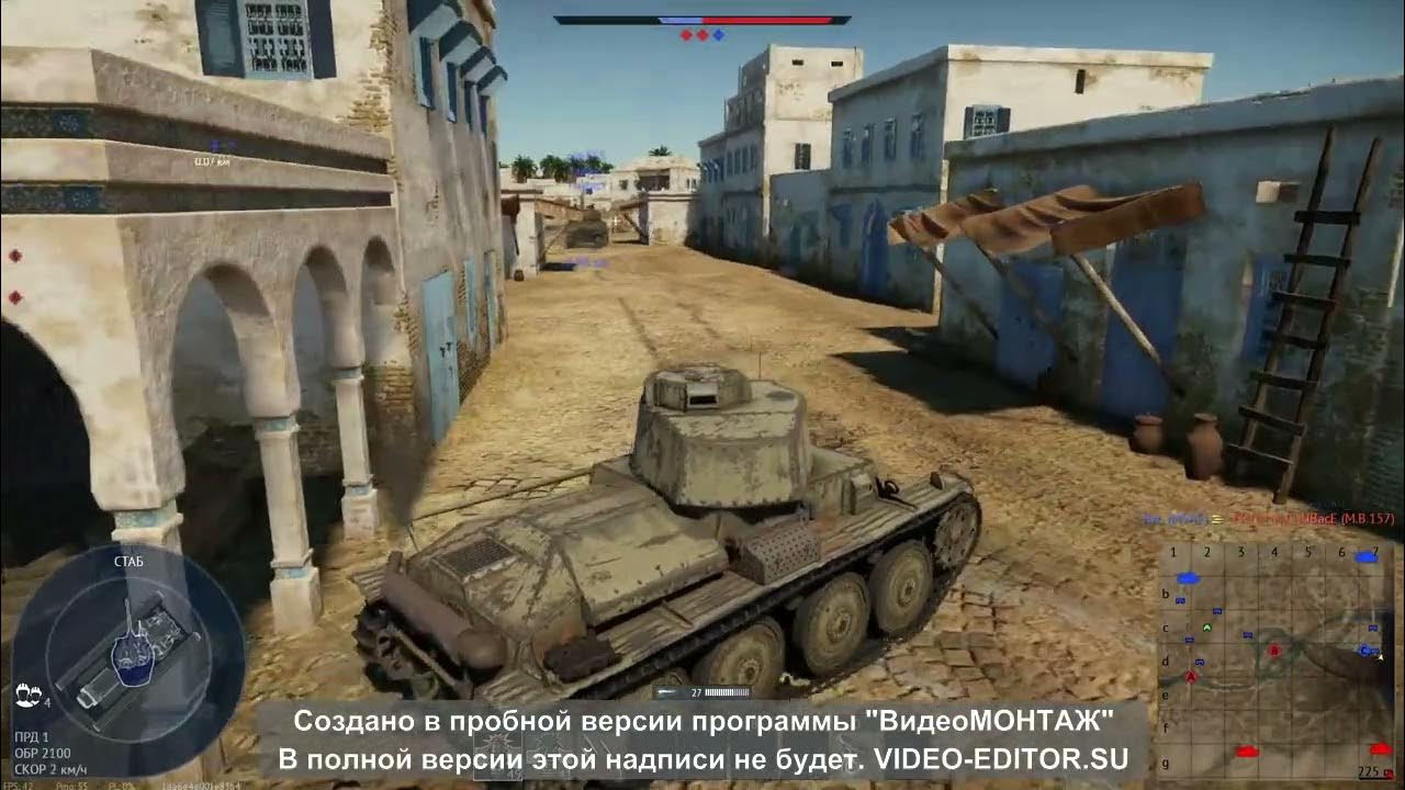 ван тандер - YouTube