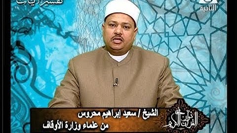 برنامج فى نور القرآن الكريم مع الشيخ سعيد محروس والقارئ محمود الطوخى إذاعة 14 10 2017