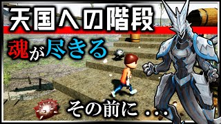 【#天国への階段 | Day01】登れ！魂が尽きる、その前に…。インディー3Dパルクール 完全攻略実況 #VTuber