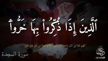 تلاوة عطرة للقارئ #أحمد_غيث 🌹🌿❤