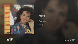 Fataneh - Aroos فتانه ـ عروس