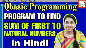 Program to find Sum of first 10 Natural Numbers - Qbasic Programs in Hindi | Computer Programming