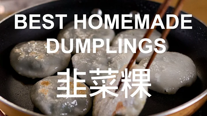 BEST Homemade Chive Dumplings: (Gu Chai Gue)  [Chi...